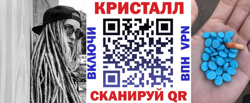 Amphetamine Розовый Богородицк