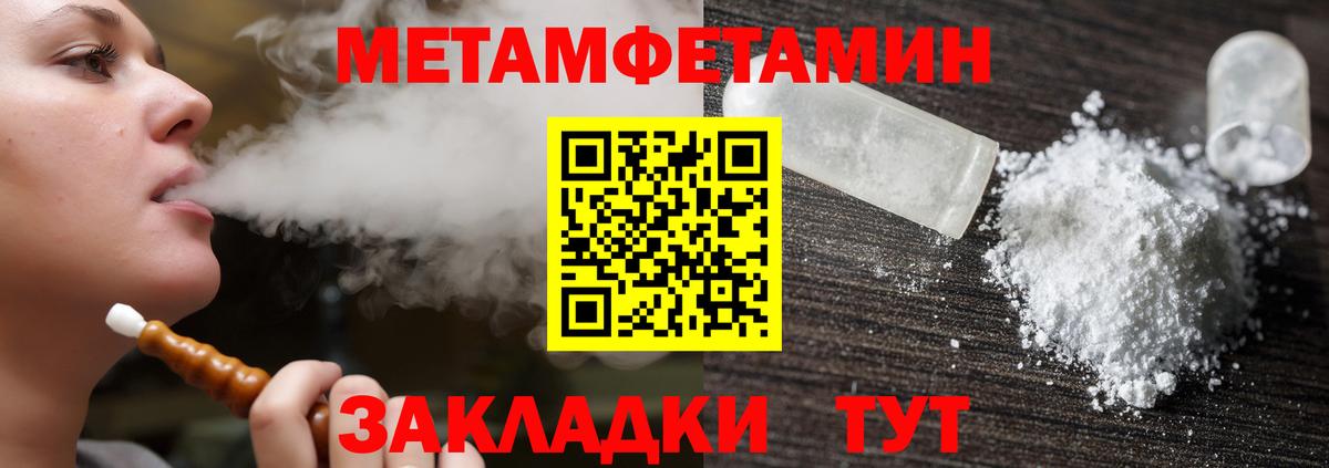Amphetamine  АМФЕТАМИН Розовый  Вход с VPN  Богородицк 