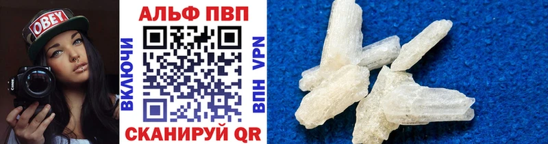 как найти закладки  Богородицк  Альфа ПВП Соль 