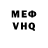 Кетамин VHQ Oleg Morhen