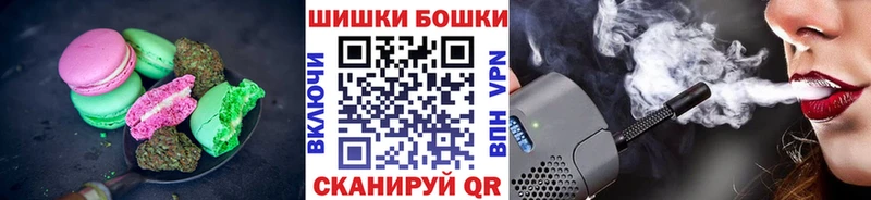 блэк спрут как зайти  Богородицк  Cannafood конопля  закладка 