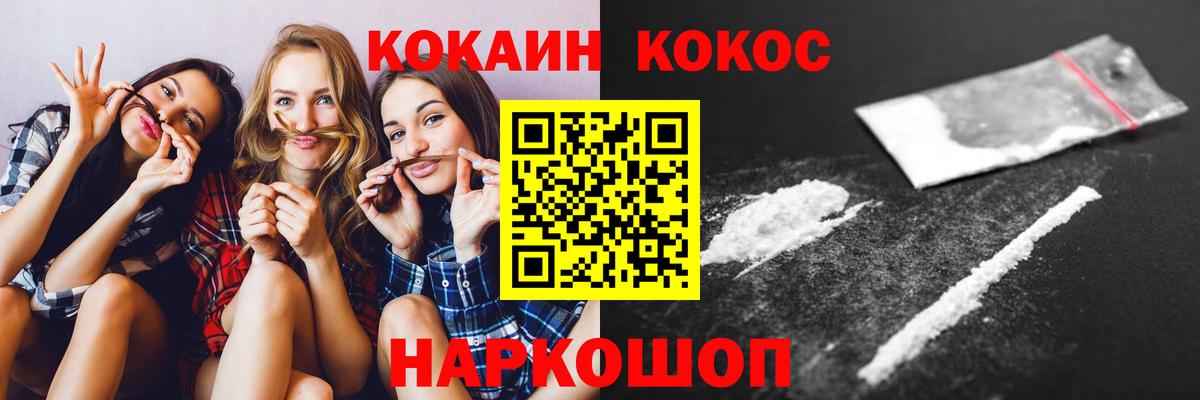 Богородицк  Кокаин 98%  Вход с VPN 