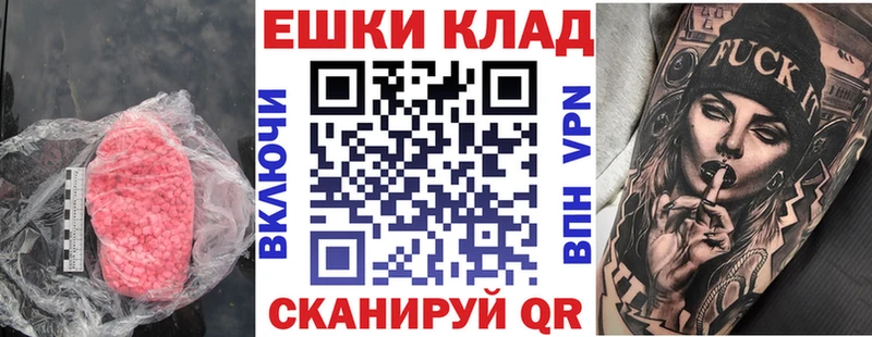 KRAKEN как войти  Богородицк  ЭКСТАЗИ диски  закладки 