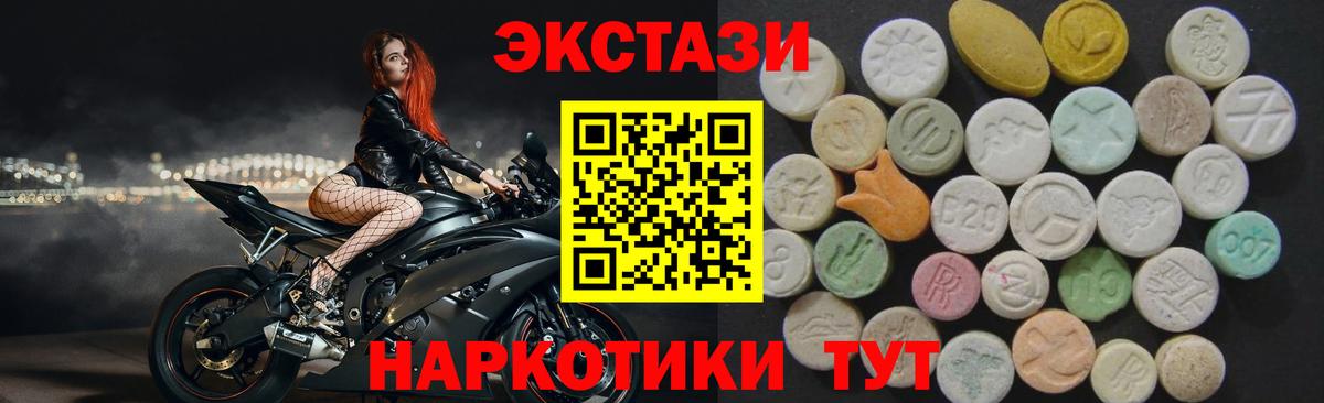 LSD-25 Богородицк