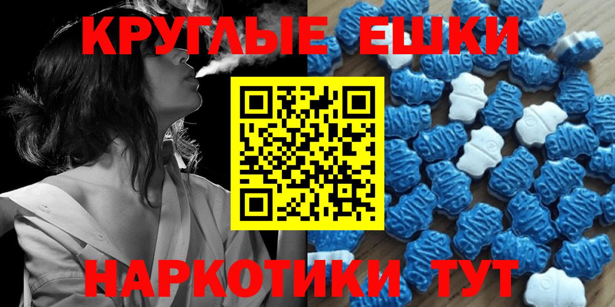 Ecstasy TESLA Богородицк