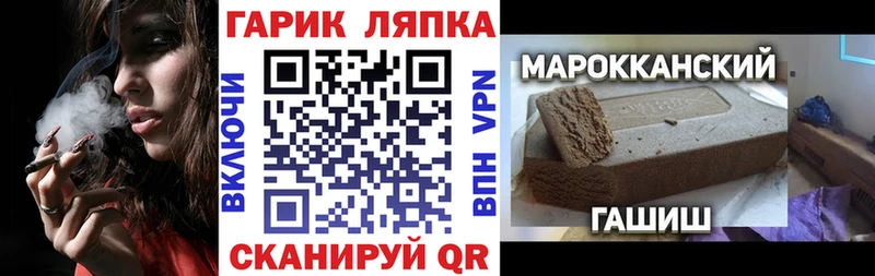 где купить   Богородицк  ГАШ hashish 