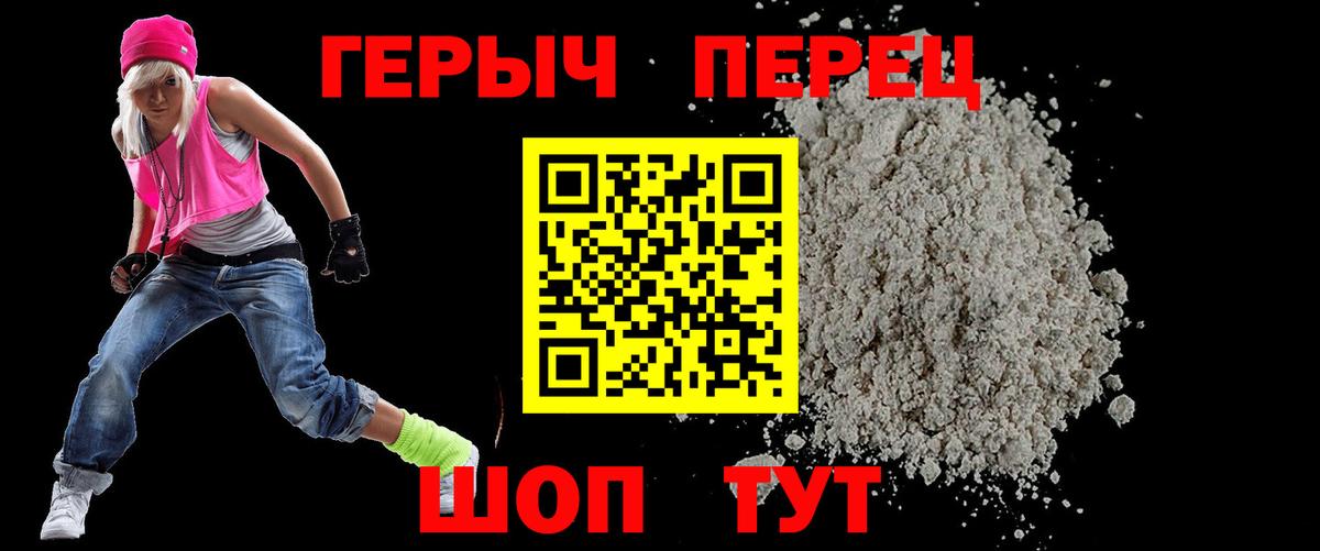 Богородицк  Героин VHQ  Вход с VPN 