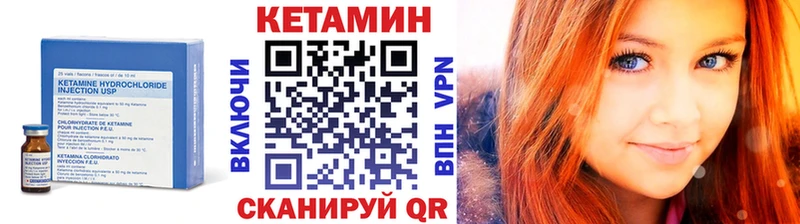 наркота Богородицк Кетамин ketamine
