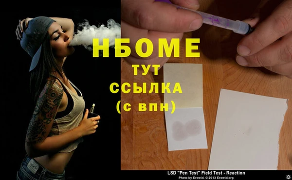 прущие крисы Абинск