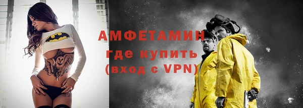 прущие крисы Абинск