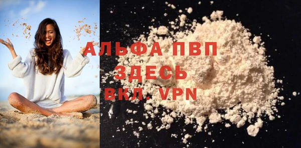 Альфа ПВП Алексин