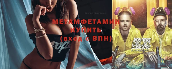 круглые Абдулино