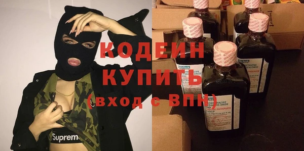 СК Абаза