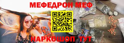 герыч Беслан