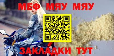 кристаллы Бийск