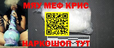 кристаллы Бийск