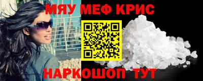 герыч Беслан