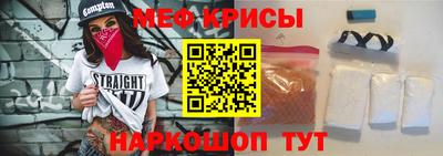герыч Беслан