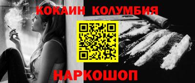 кристаллы Бийск