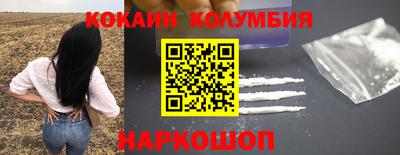 мескалин Берёзовский