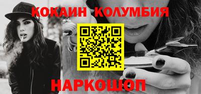 герыч Беслан