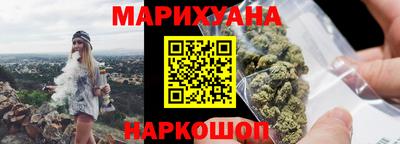 кристаллы Бийск