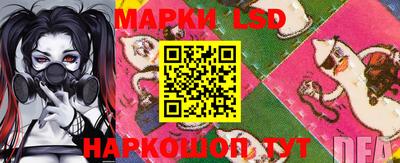 мескалин Берёзовский