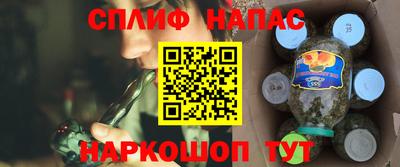 кристаллы Бийск