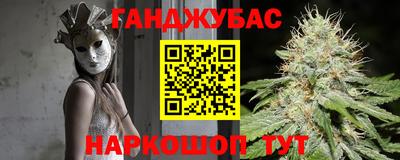 кристаллы Бийск