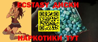 кристаллы Бийск