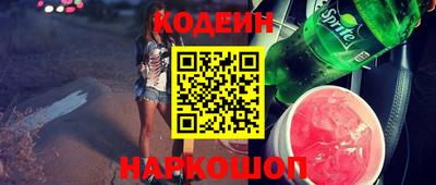 мескалин Берёзовский
