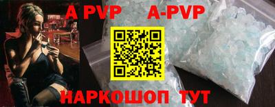 герыч Беслан