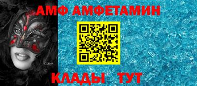 амфетамин Усть-Джегута