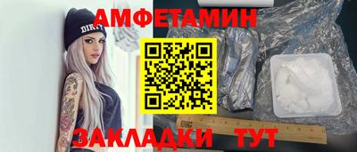 герыч Беслан