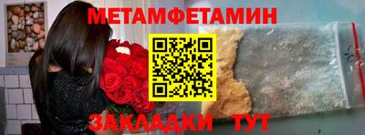 кристаллы Бийск