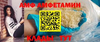 герыч Беслан