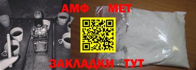 кристаллы Бийск
