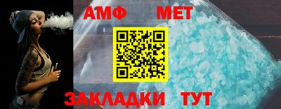 герыч Беслан