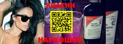 герыч Беслан