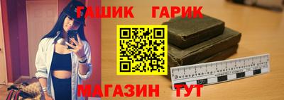 герыч Беслан