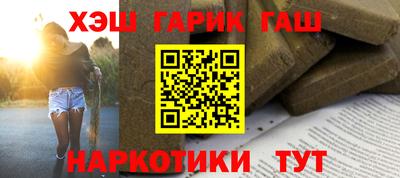 кристаллы Бийск
