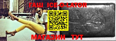 герыч Беслан