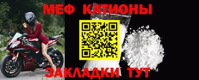 кристаллы Бийск