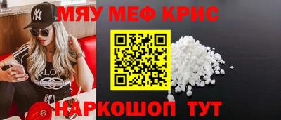 мескалин Берёзовский