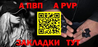 кристаллы Бийск