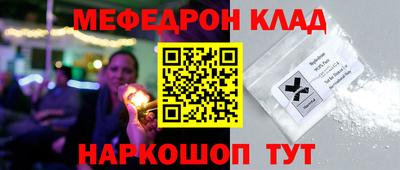 кристаллы Бийск
