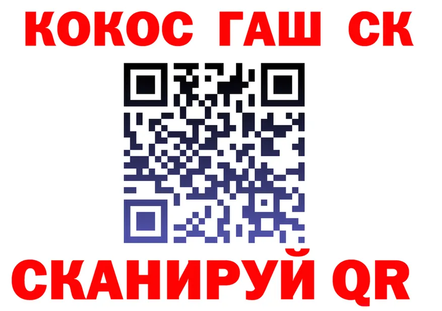 COCAIN Fish Scale зеркало дарк нет OMG Богородицк