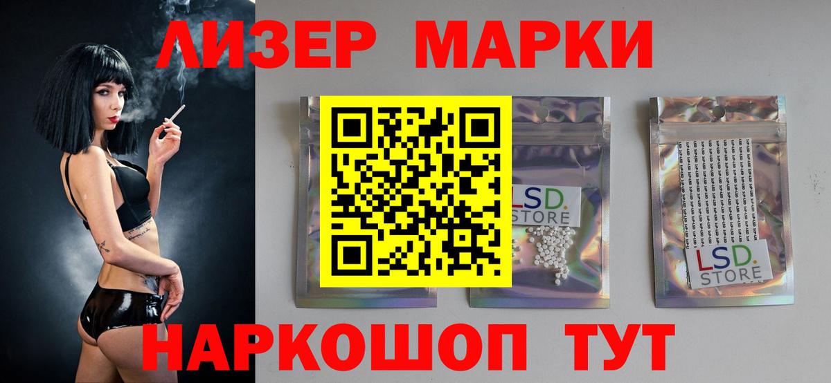 LSD-25 экстази ecstasy  Вход с VPN  Богородицк  LSD-25 экстази кислота 