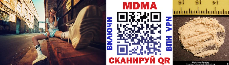 гидра онион Богородицк MDMA молли даркнет сайт