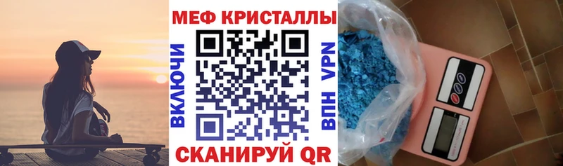 МЯУ-МЯУ 4 MMC  сколько стоит  блэк спрут сайт  Богородицк 